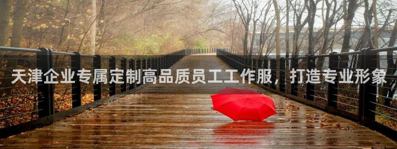 龙8游戏国际登录
